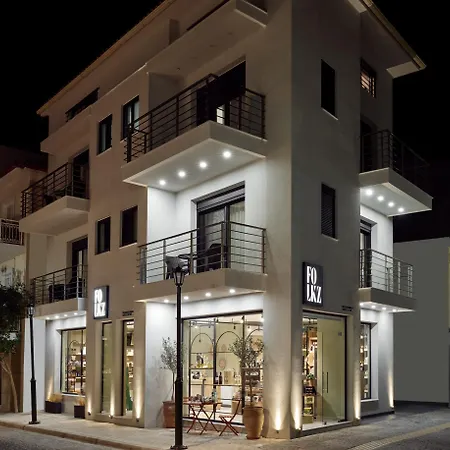 Apartamento Giannoulis Zakynthos Town